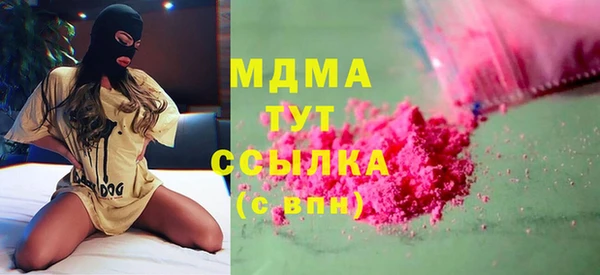 таблы Вязьма